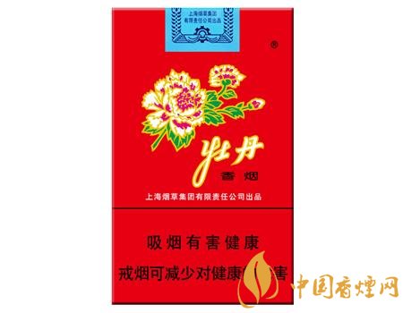 性價比最高香煙排行榜，中華煙光環(huán)值多少錢