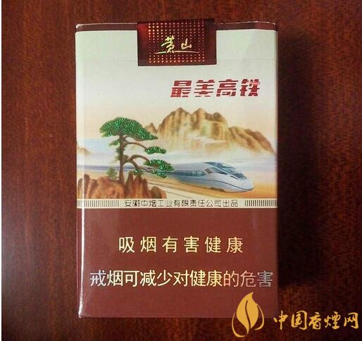 15元左右短支香煙排行榜，顏值和口感并存