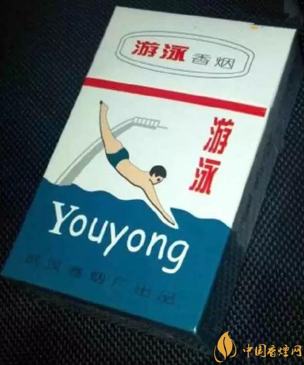 游泳香煙多少錢一包，盤點(diǎn)被炒到天價(jià)的老煙