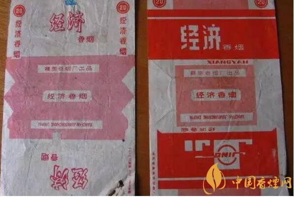 70年代最受歡迎香煙排行榜，游泳香煙兩毛六