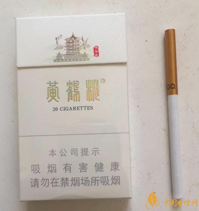 黃鶴樓細支香煙有幾種，黃鶴細支香煙價格表