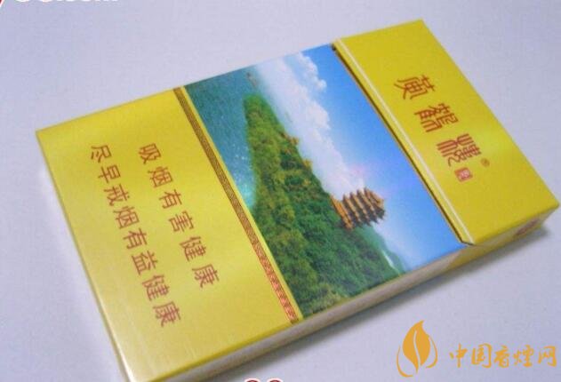 黃鶴樓細支香煙有幾種，黃鶴細支香煙價格表