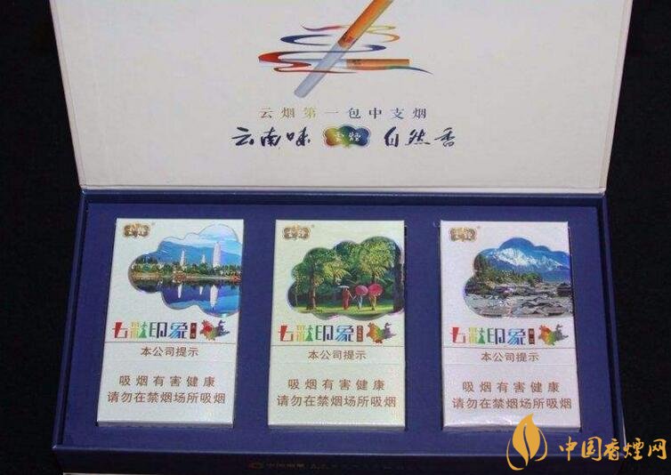 高端中支香煙排行榜，中華(金中支)引領(lǐng)高端市場