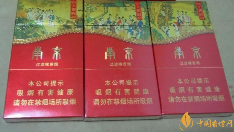 南京細(xì)支香煙有哪幾種，南京細(xì)支香煙價(jià)格盤點(diǎn)