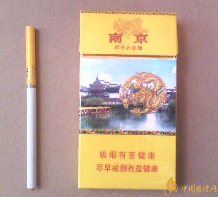 南京細(xì)支香煙有哪幾種，南京細(xì)支香煙價(jià)格盤點(diǎn)