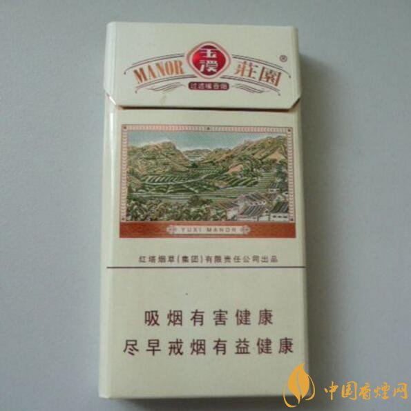 玉溪細(xì)支香煙有哪幾種，玉溪細(xì)支香煙價格盤點