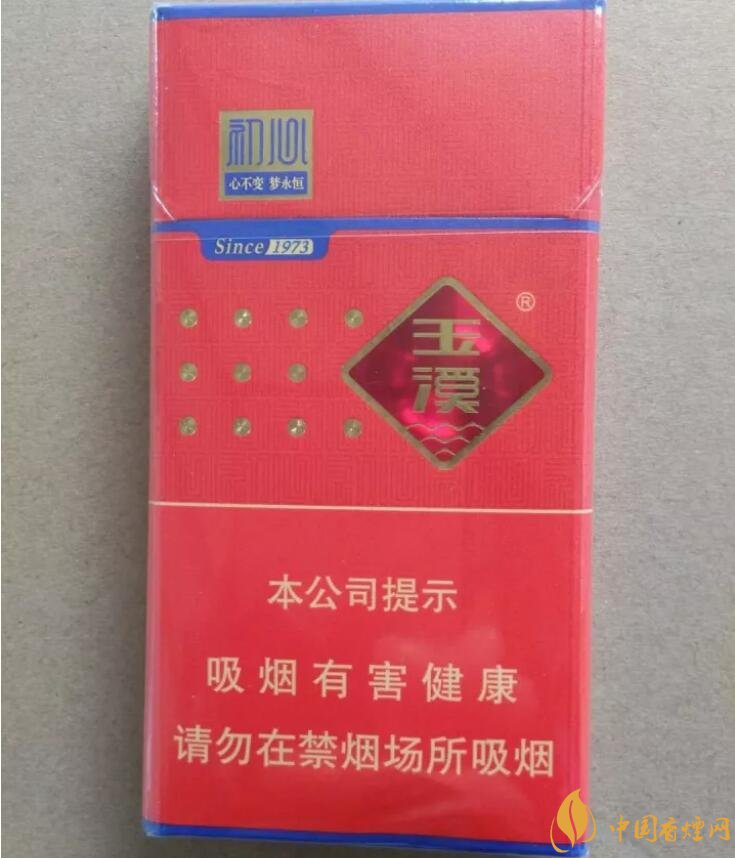 玉溪細(xì)支香煙有哪幾種，玉溪細(xì)支香煙價格盤點