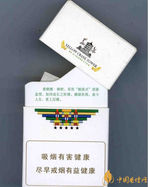 銷(xiāo)量最好的天價(jià)煙排行榜，兩金兩皇百草之王