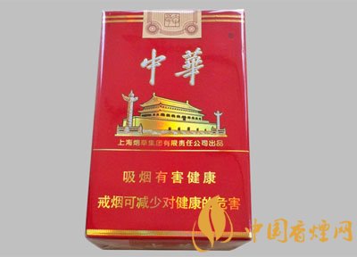 銷(xiāo)量最好的天價(jià)煙排行榜，兩金兩皇百草之王