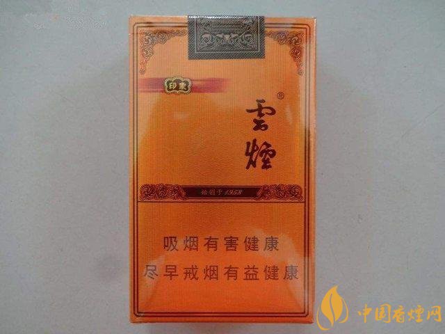 銷(xiāo)量最好的天價(jià)煙排行榜，兩金兩皇百草之王