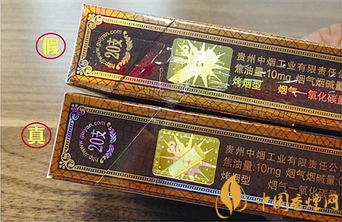 貴煙（國酒香30）真假鑒別，防偽碼很很重要