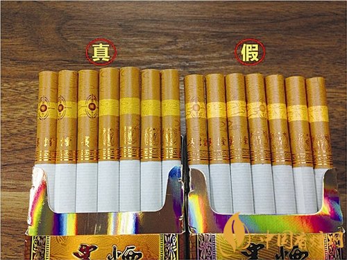 貴煙（國酒香30）真假鑒別，防偽碼很很重要