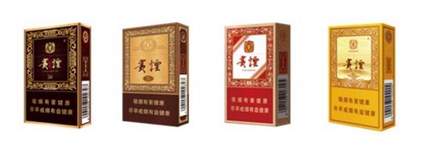 貴煙(硬小國酒香)升級新包裝，還是原來的價格