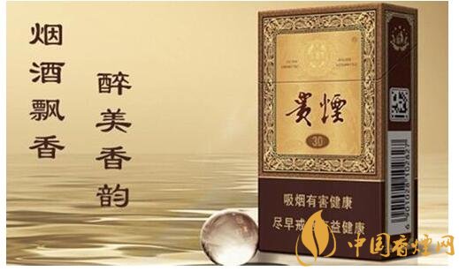 貴煙國酒香有幾種，貴煙國酒香系列產品價格