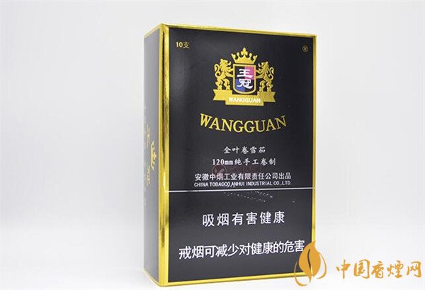 王冠雪茄(王冠定制1號(hào))怎么樣？王冠定制一號(hào)雪茄好抽嗎