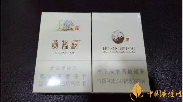 黃鶴樓有幾款爆珠香煙，黃鶴樓爆珠香煙價(jià)格