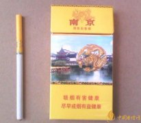 低焦煙哪個品牌好國產6mg低焦油香煙排行榜