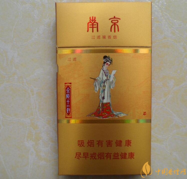 南京金陵十二釵有幾款，南京金陵十二釵多少錢一盒