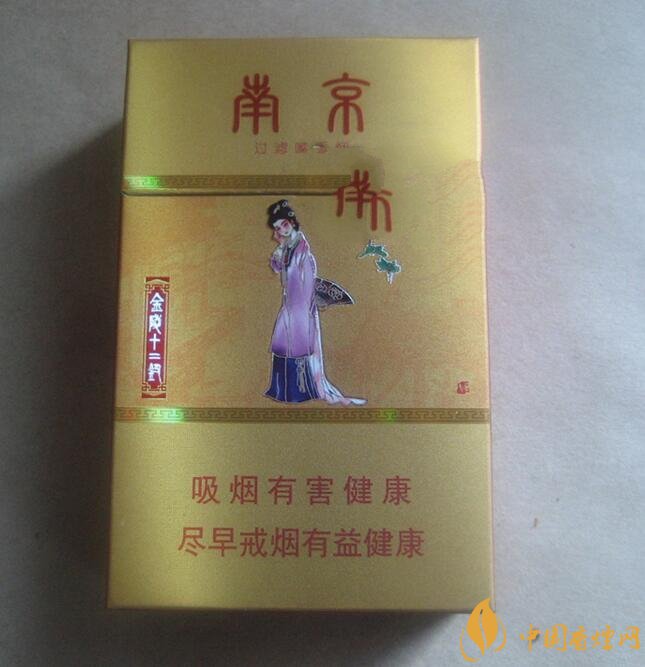 南京金陵十二釵有幾款，南京金陵十二釵多少錢一盒