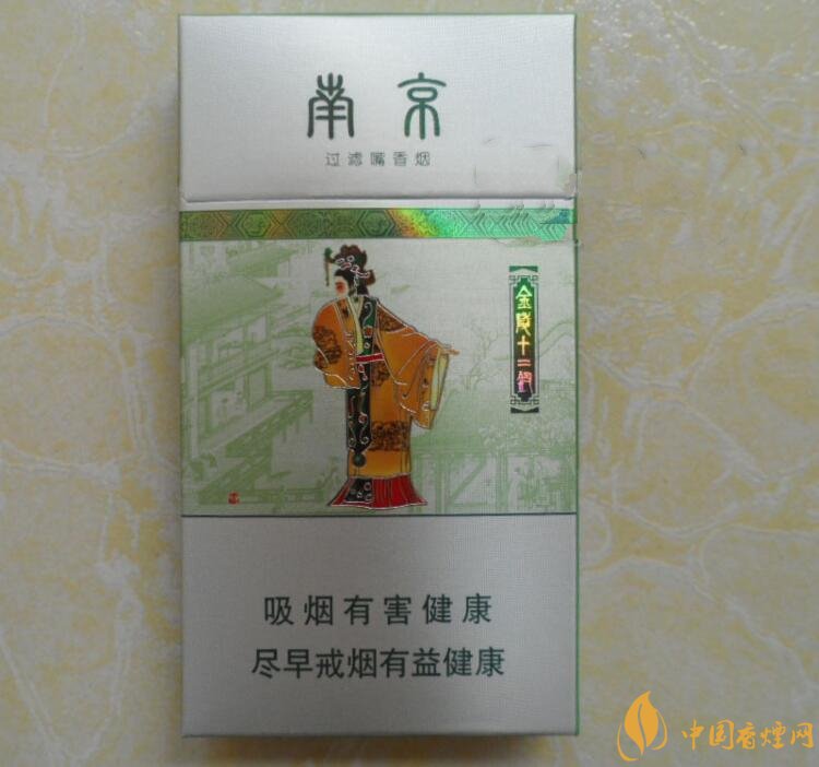 南京金陵十二釵有幾款，南京金陵十二釵多少錢一盒
