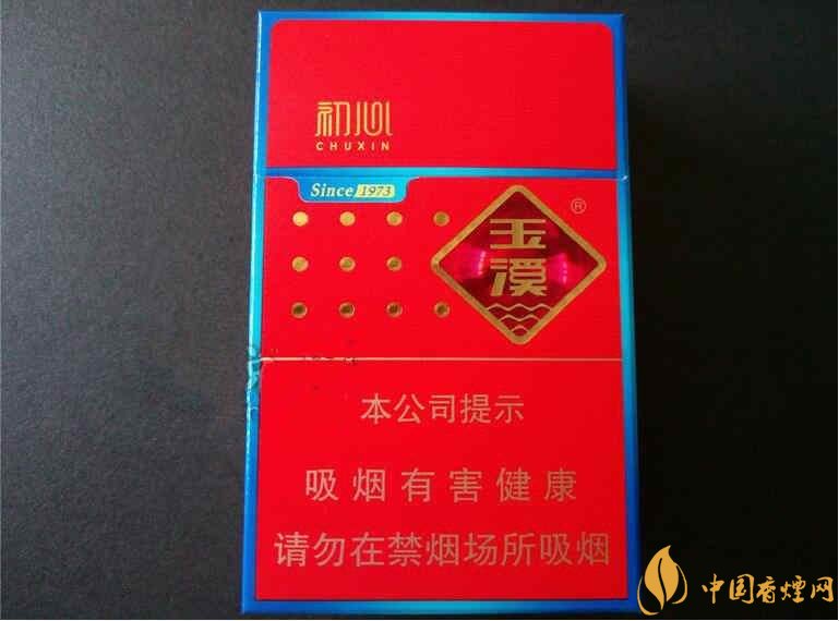 二十元左右十大口感好的香煙，香煙口感排行榜