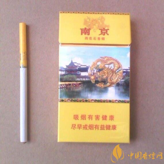 南京高檔香煙有哪些，南京香煙多少錢一包