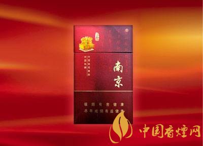 南京高檔香煙有哪些，南京香煙多少錢一包