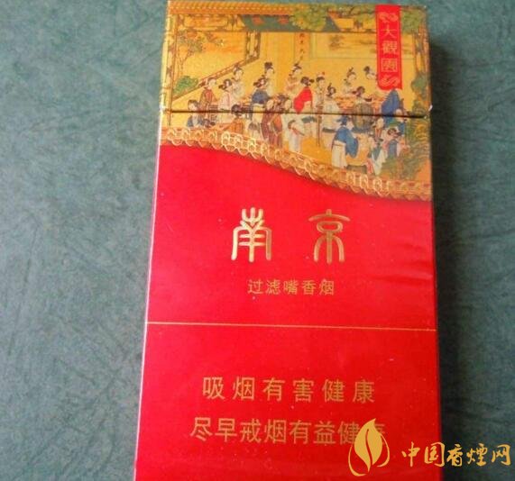 南京高檔香煙有哪些，南京香煙多少錢一包