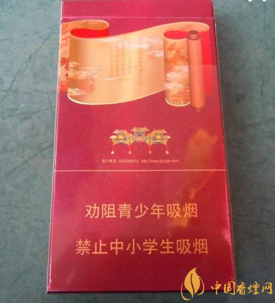 南京高檔香煙有哪些，南京香煙多少錢一包