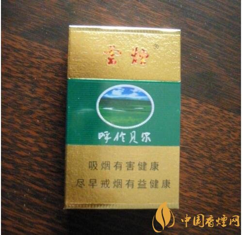 呼倫貝爾煙多少錢一盒，呼倫貝爾香煙有幾種