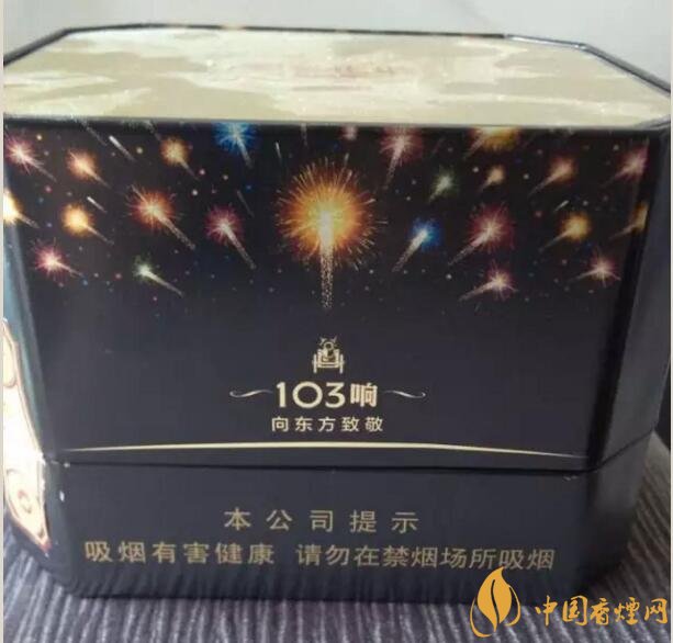 泰山皇家禮炮香煙價格表，皇家禮炮21響多少錢