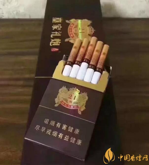 泰山皇家禮炮香煙價格表，皇家禮炮21響多少錢