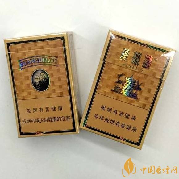 15元一包的黃鶴樓香煙盤點(diǎn)，黃鶴樓平民香煙之王