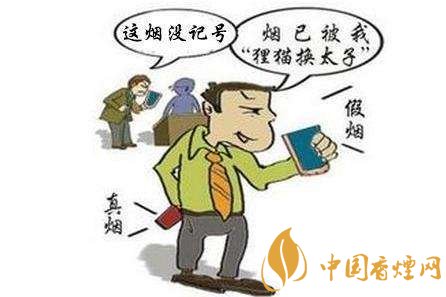 中國煙草條碼查詢號，香煙條碼鑒別香煙真假