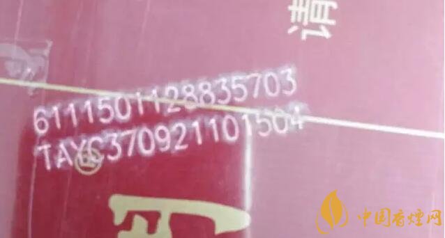 中國煙草條碼查詢號，香煙條碼鑒別香煙真假