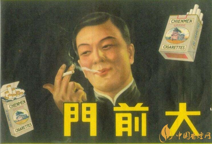 大前門1916價(jià)格及圖片，大前門1916軟短怎么樣