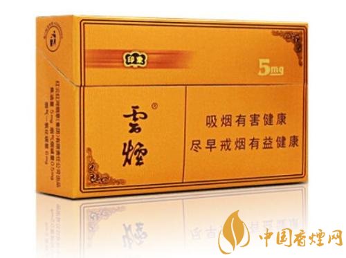 云煙印象多少錢一包，云煙印象價(jià)格表及圖片