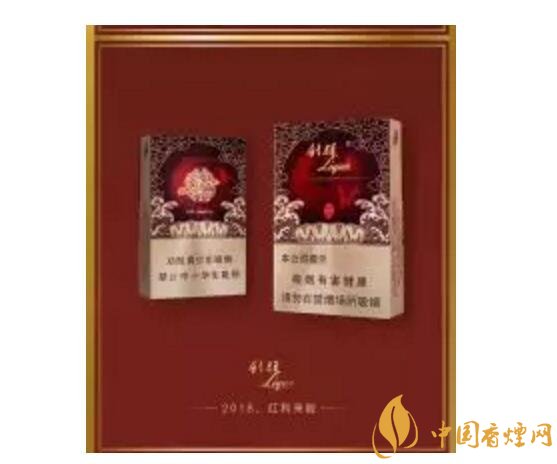 2018年香煙新品盤點(diǎn)，生肖紀(jì)念版香煙出列