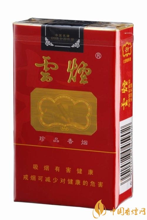 2018年國產(chǎn)禮品煙排行榜，禮品煙價格及圖片