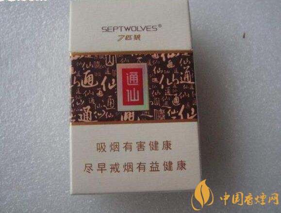 十大低危害香煙品牌，低危害香煙排行榜