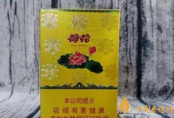 2018年鉆石荷花煙價格表，鉆石荷花煙有幾種