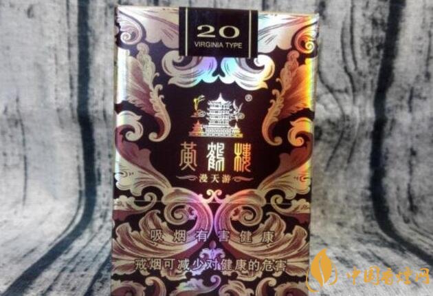 黃鶴樓漫天游價(jià)格表及圖片，黃鶴樓漫天游有幾種