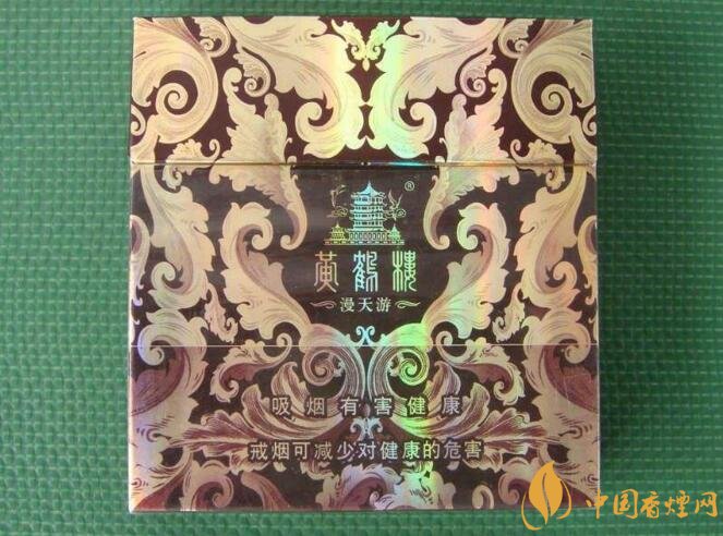 黃鶴樓漫天游價(jià)格表及圖片，黃鶴樓漫天游有幾種