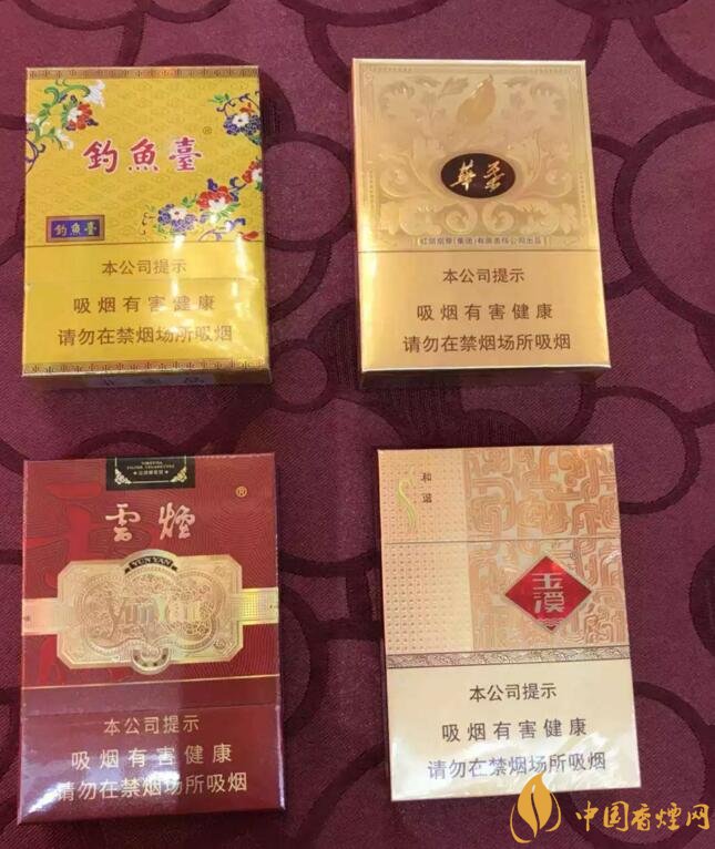 2018年云煙新上八款中支煙，云煙中支煙有哪些