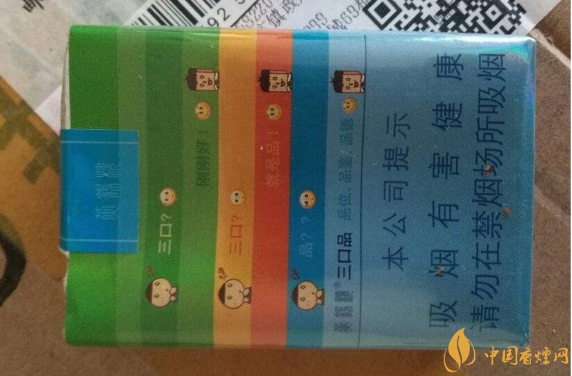 2018年好抽的短支煙排行榜，十大口感最好的短支香煙