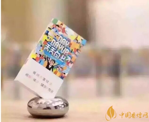 20元以下的細(xì)支煙排行榜，十大口感最好的細(xì)支煙