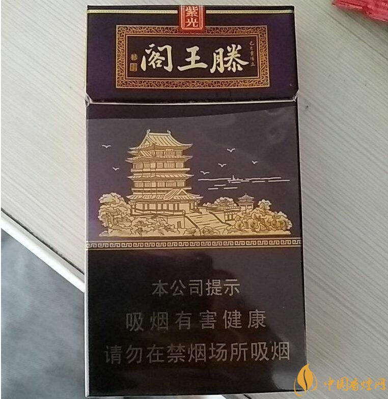 20元以下的細(xì)支煙排行榜，十大口感最好的細(xì)支煙