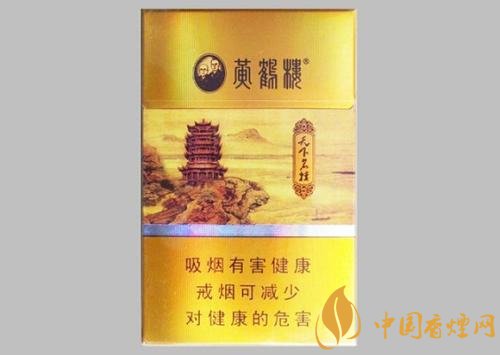 20元以下的細(xì)支煙排行榜，十大口感最好的細(xì)支煙