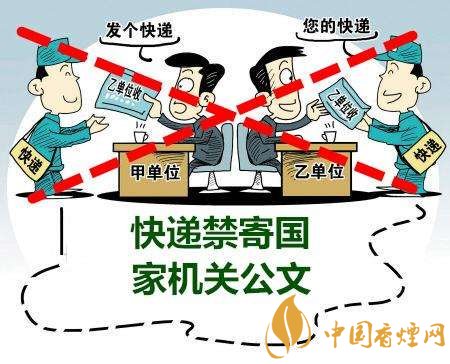 香煙可以快遞嗎，香煙快遞最多能寄幾條