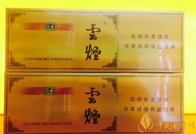 國(guó)產(chǎn)千元香煙盤點(diǎn)（30種），最受歡迎千元香煙排行榜